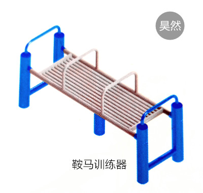 XGB-013鞍馬訓練器